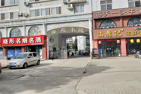 城西文泽康城3室2厅1卫39.8万95m2出售